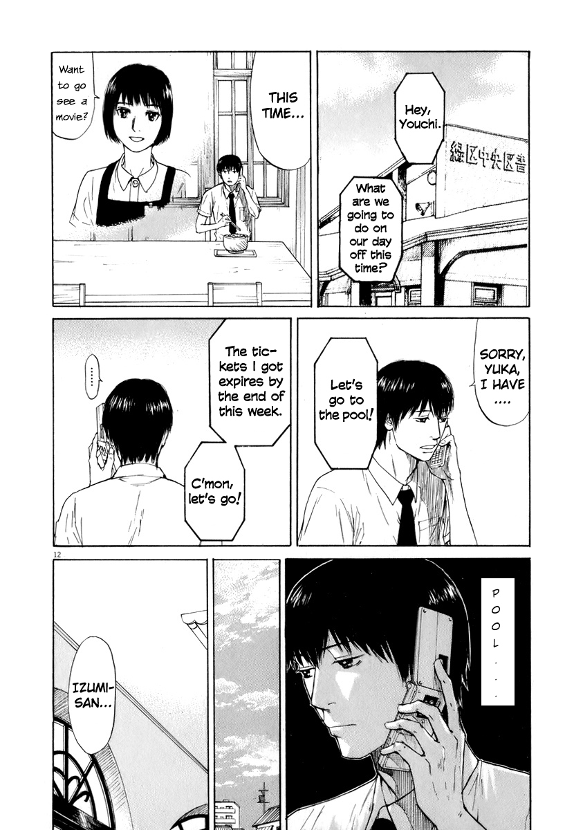 Self Chapter 5 - Page 12