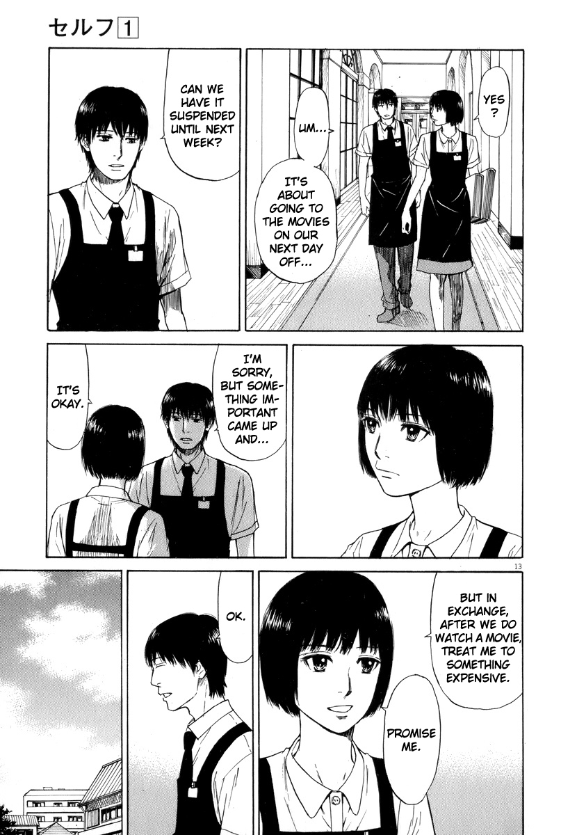 Self Chapter 5 - Page 13