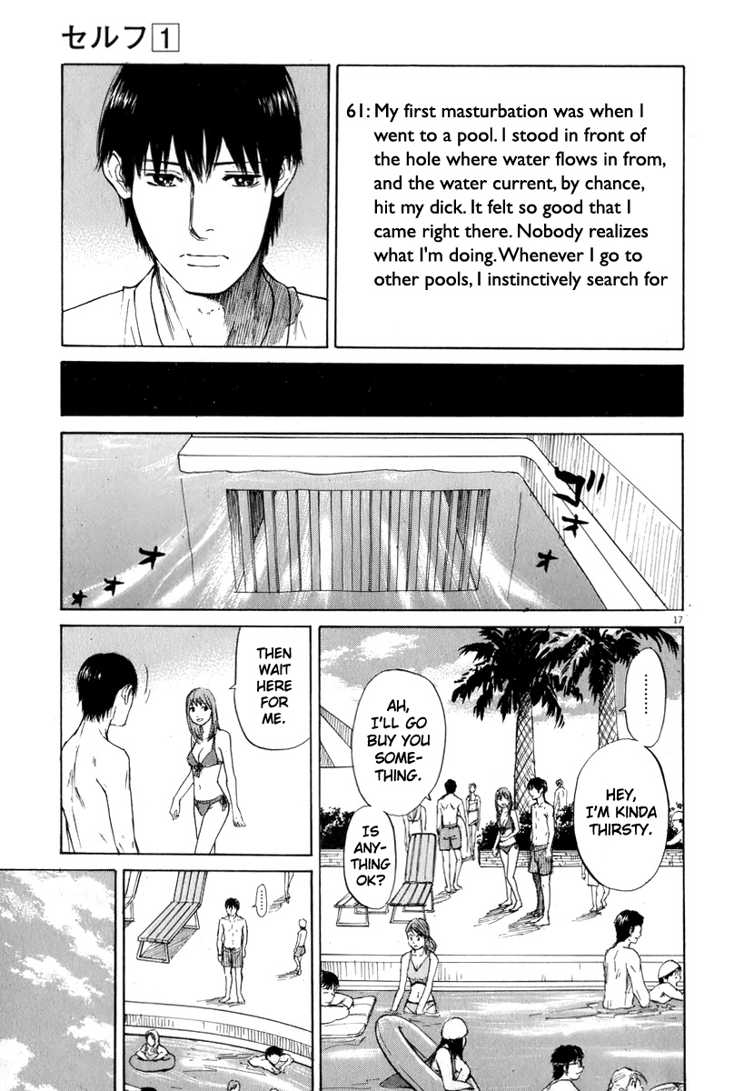 Self Chapter 5 - Page 17