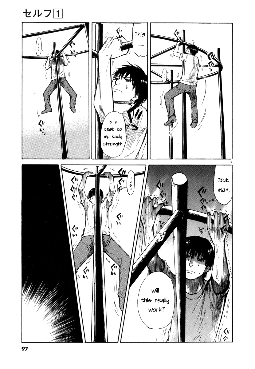 Self Chapter 5 - Page 7