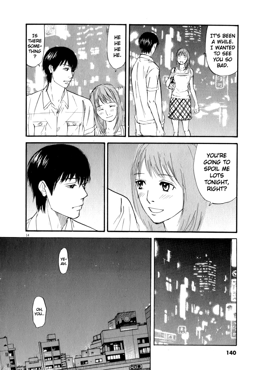 Self Chapter 7 - Page 13