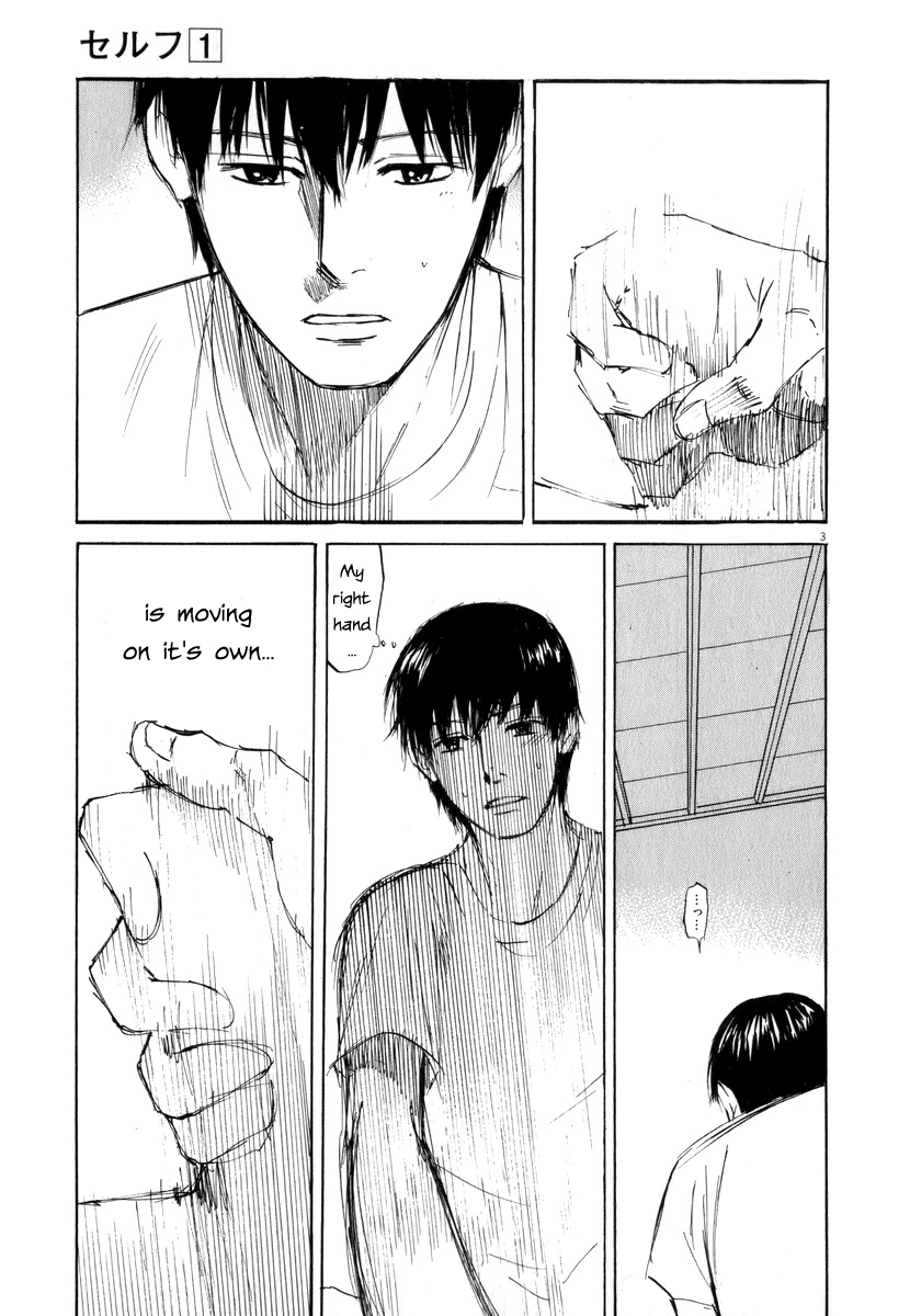 Self Chapter 7 - Page 3