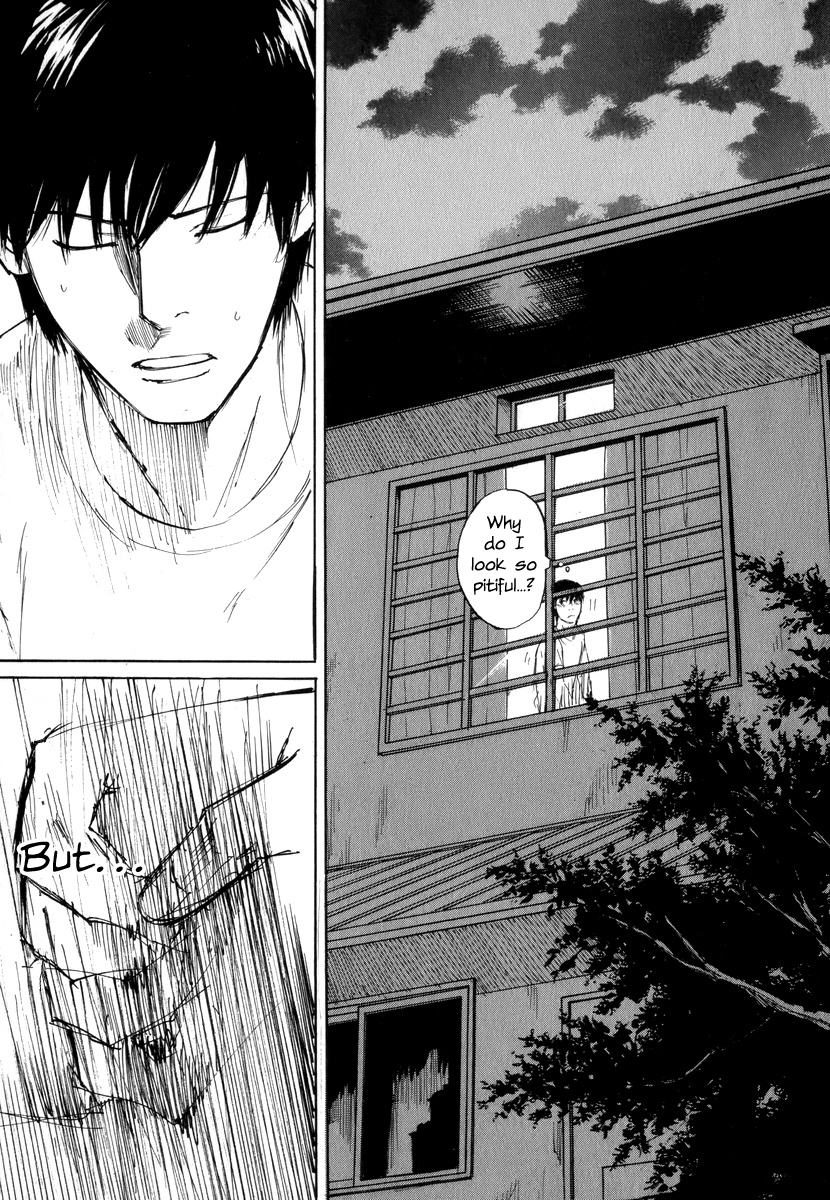 Self Chapter 7 - Page 7