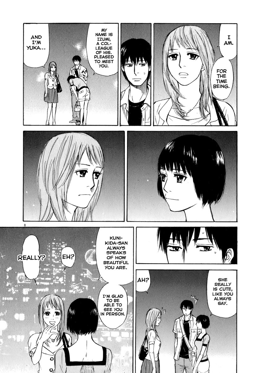 Self Chapter 9 - Page 8