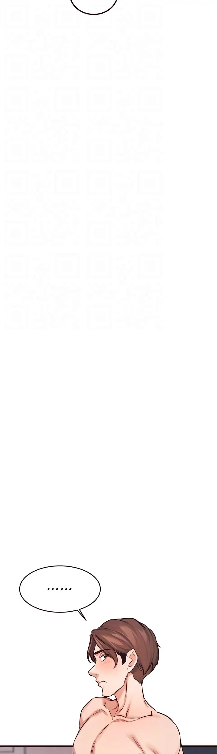 Selfless 100% Chapter 12 - Page 17