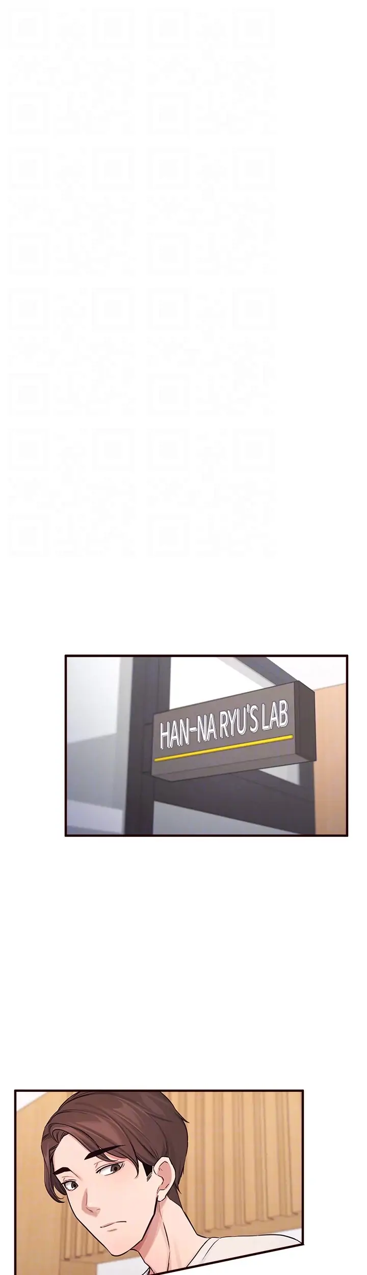 Selfless 100% Chapter 13 - Page 38