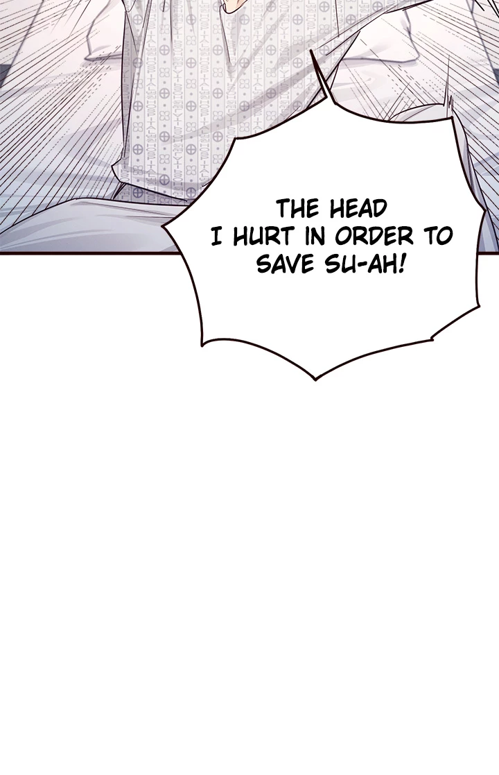 Selfless 100% Chapter 2 - Page 8