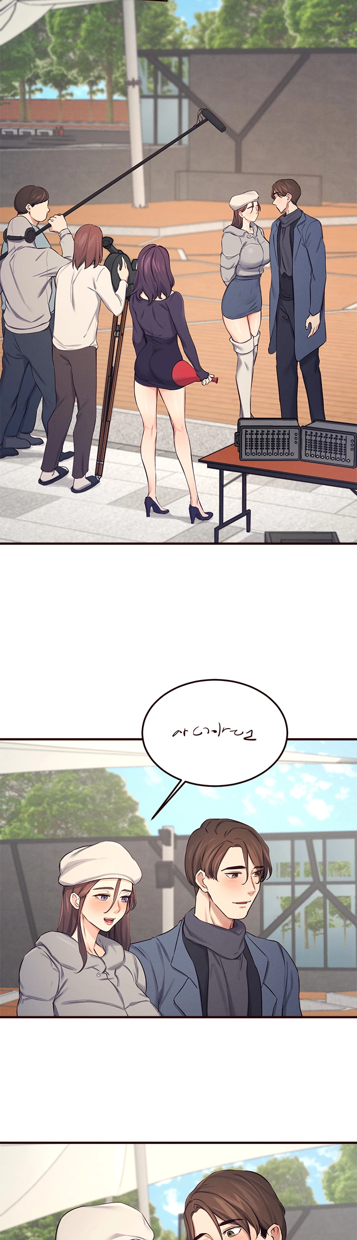 Selfless 100% Chapter 23 - Page 4