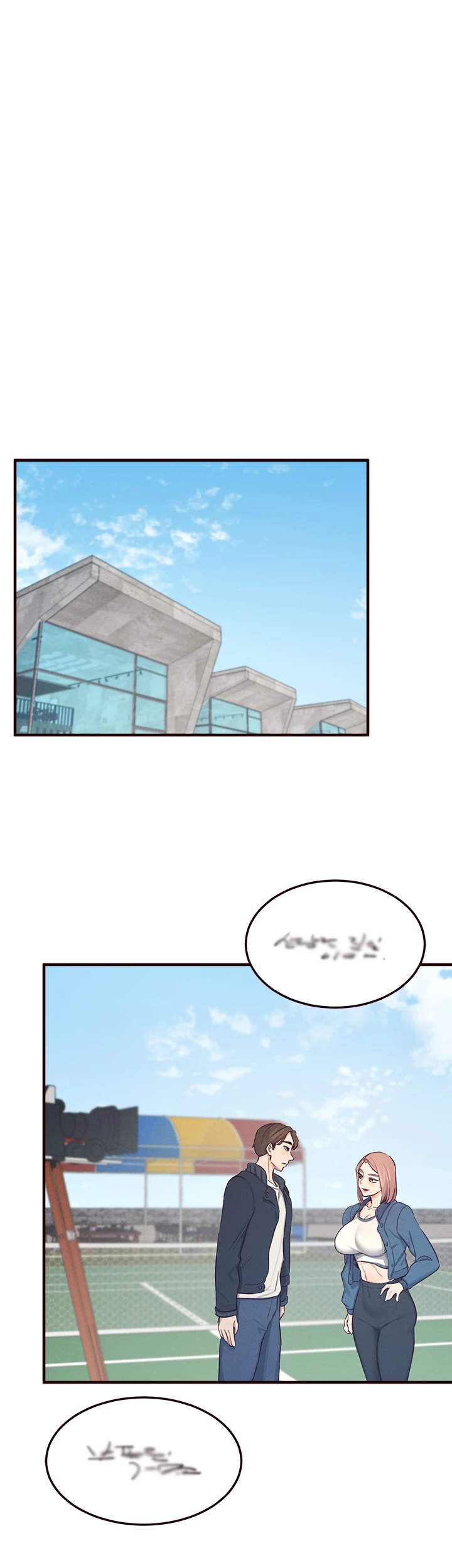 Selfless 100% Chapter 28 - Page 25