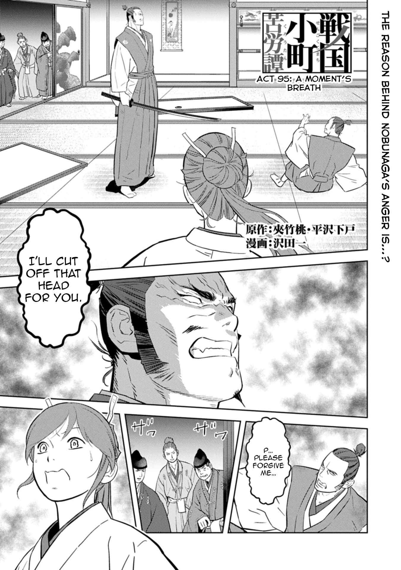 Sengoku Komachi Kuroutan: Noukou Giga Chapter 95 - Page 2