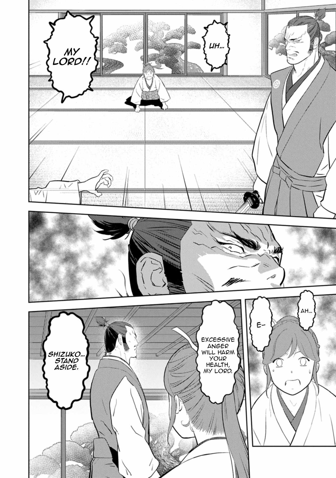 Sengoku Komachi Kuroutan: Noukou Giga Chapter 95 - Page 3
