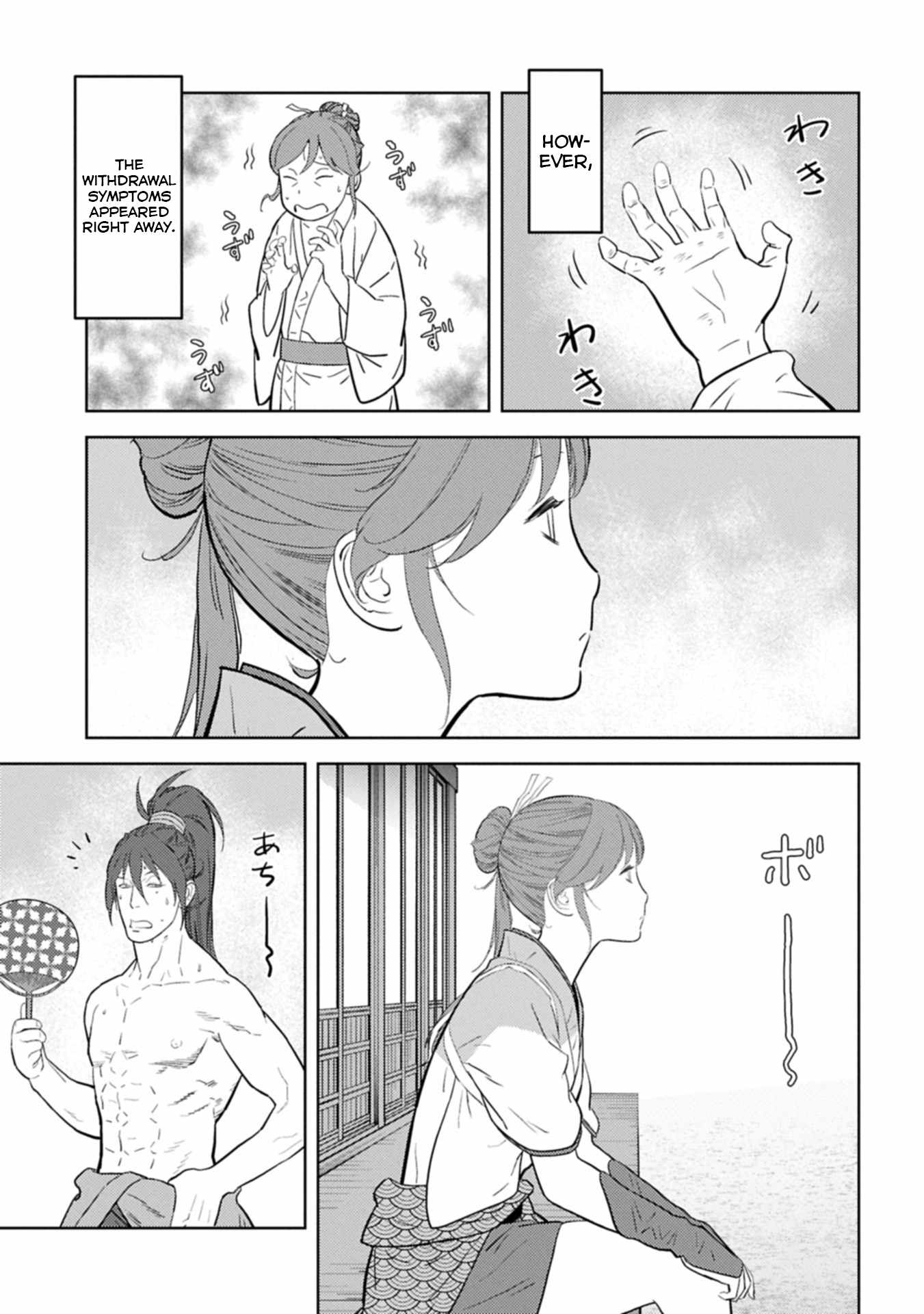 Sengoku Komachi Kuroutan: Noukou Giga Chapter 95 - Page 22