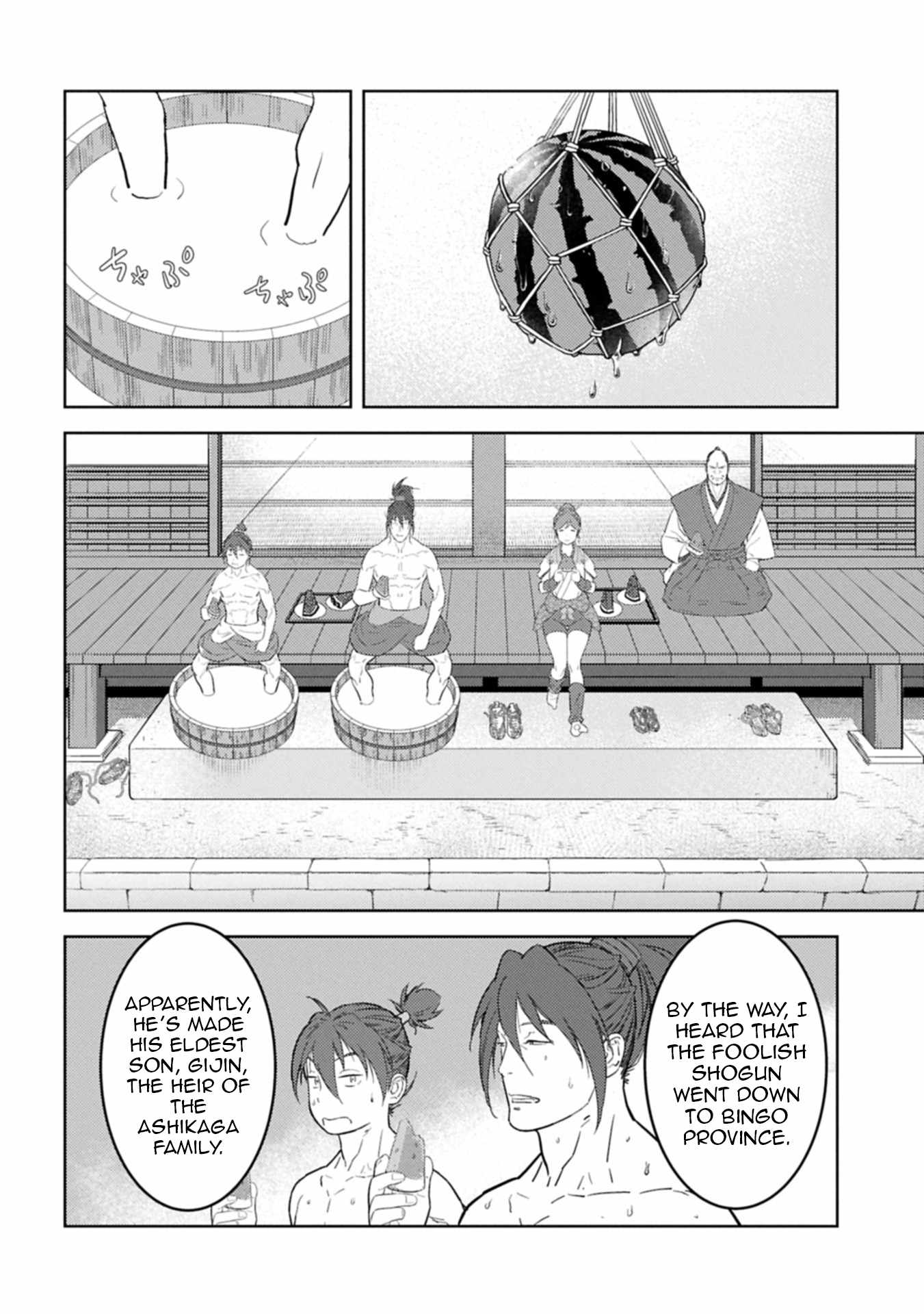 Sengoku Komachi Kuroutan: Noukou Giga Chapter 95 - Page 25