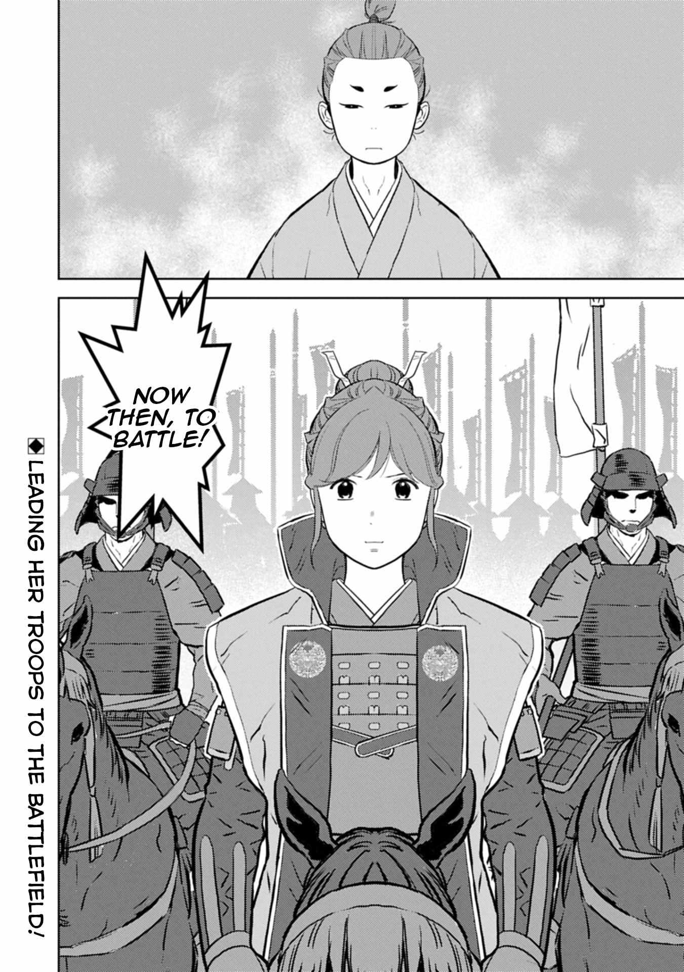 Sengoku Komachi Kuroutan: Noukou Giga Chapter 95 - Page 31