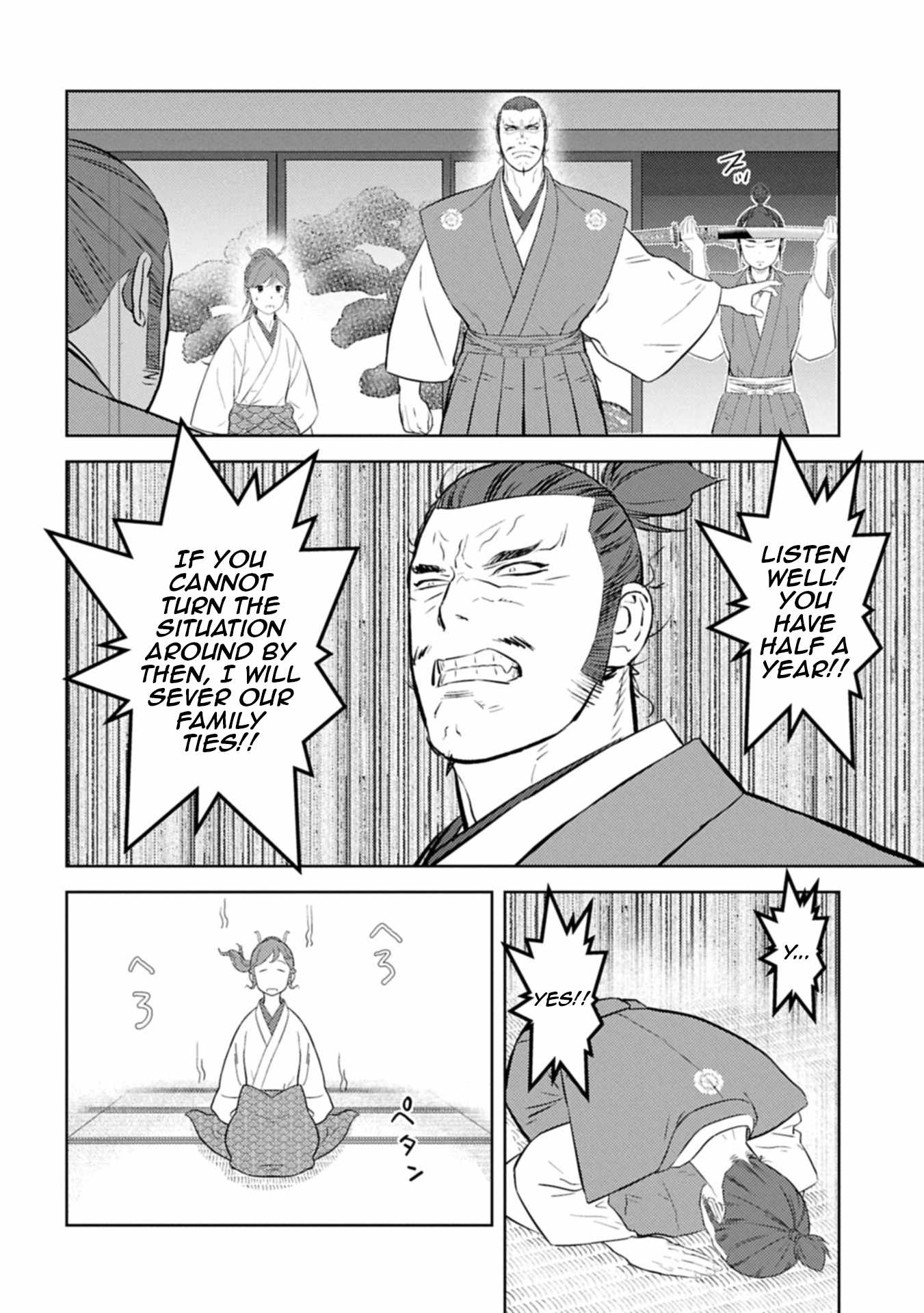 Sengoku Komachi Kuroutan: Noukou Giga Chapter 95 - Page 5