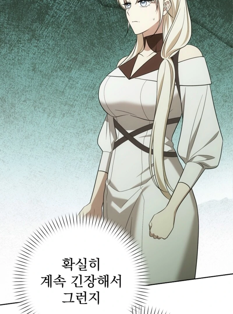 Senior, I’m Here to Visit You Chapter 5 - Page 145