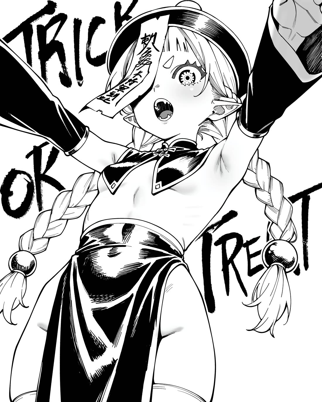 Senki Survival Saga: Isekai no Unmei o Kaketa Mujintou Fujun Iseikouyuu Chapter 24.5 - Page 1