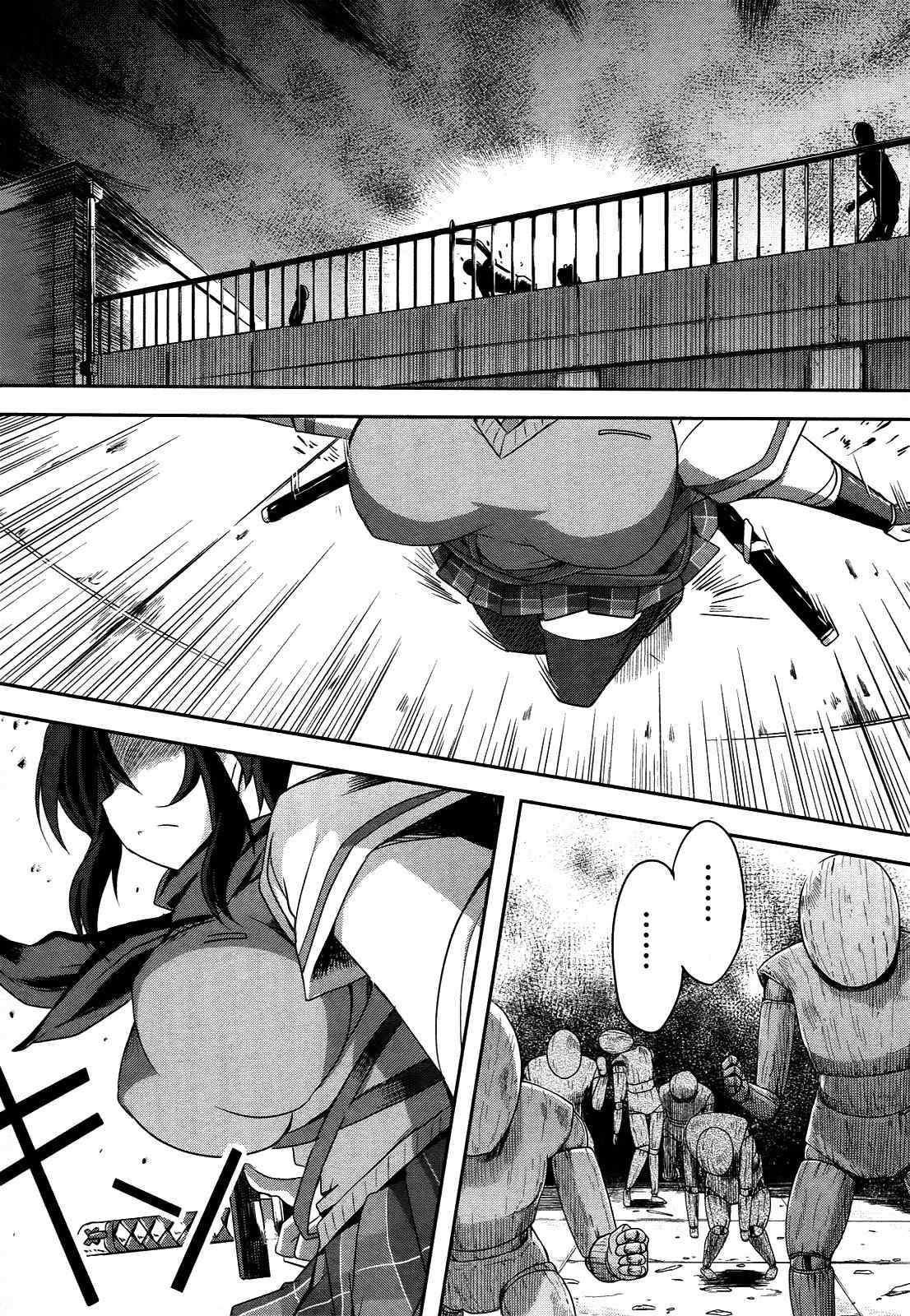 Senran Kagura – Guren no Hebi Chapter 1 - Page 5