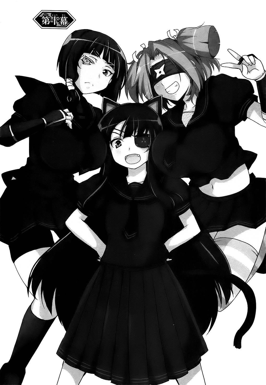 Senran Kagura – Guren no Hebi Chapter 10 - Page 1