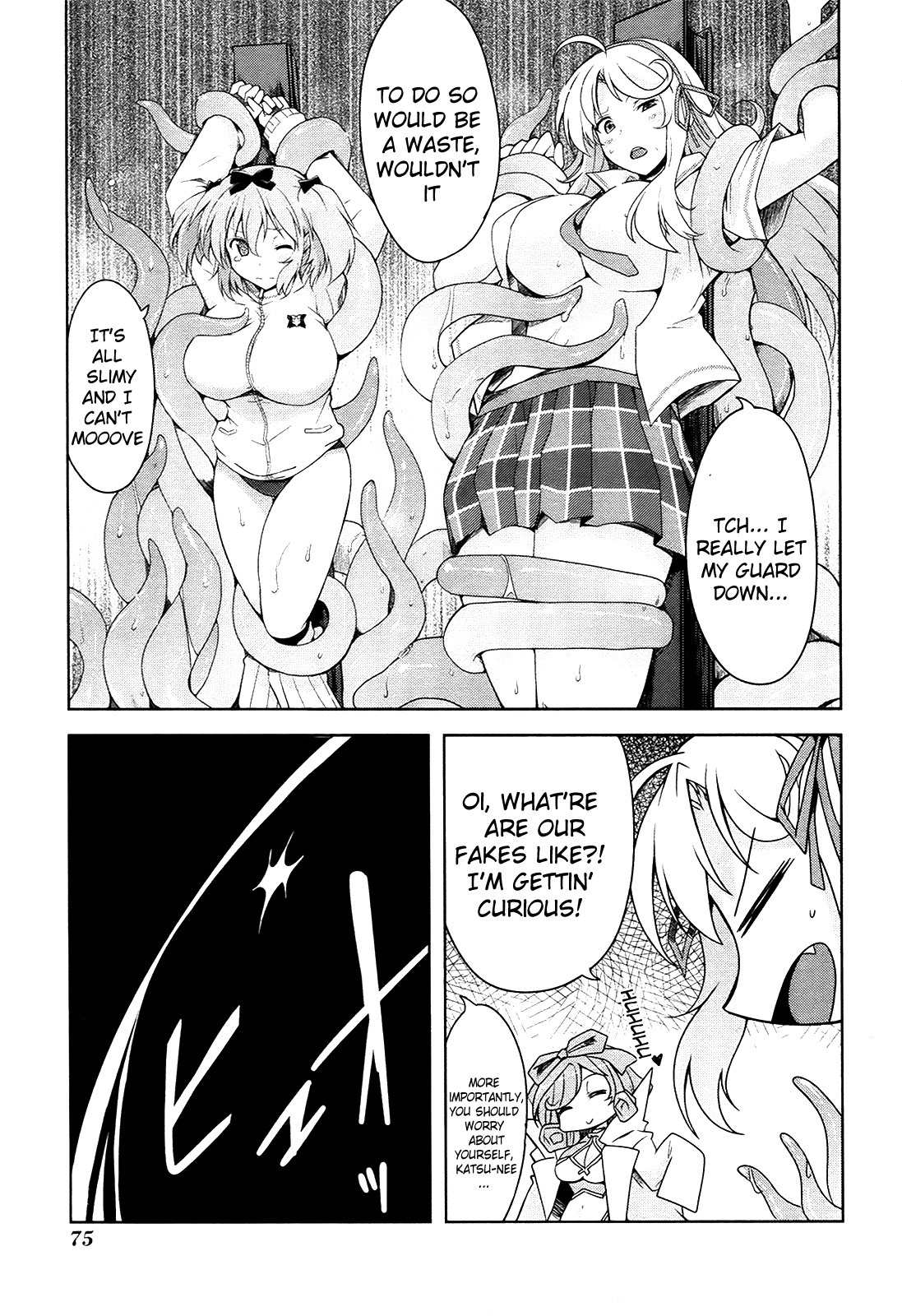 Senran Kagura – Guren no Hebi Chapter 11 - Page 7