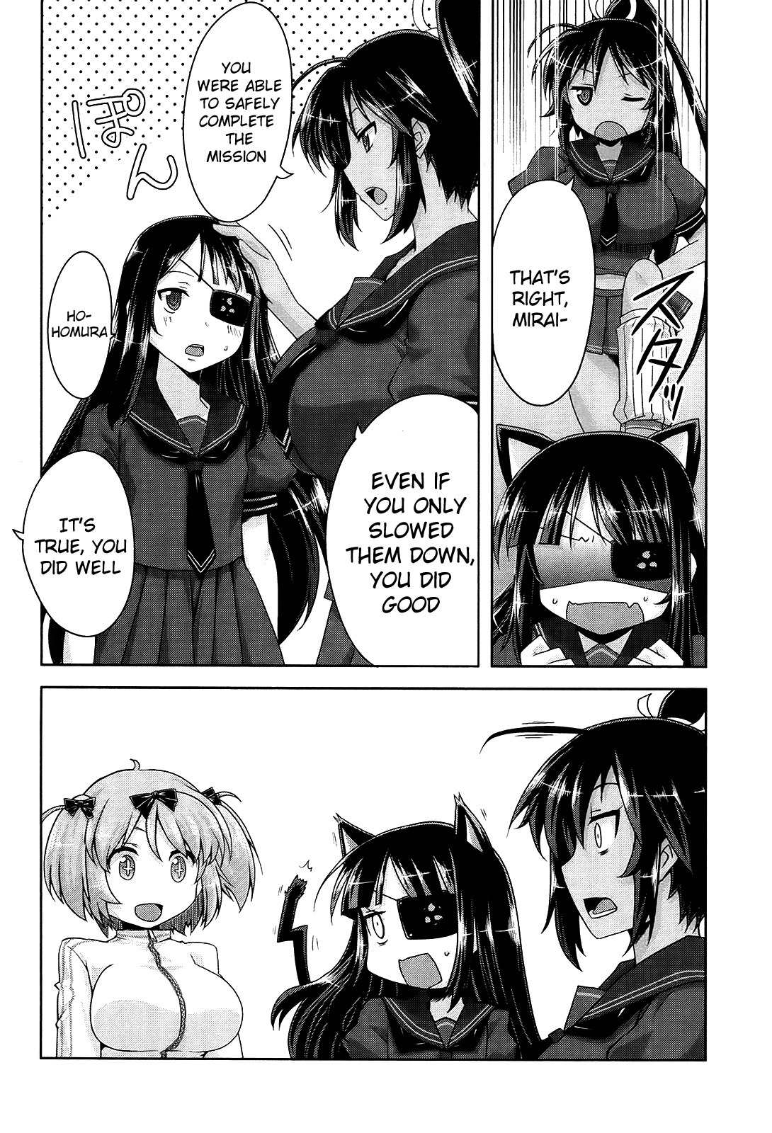 Senran Kagura – Guren no Hebi Chapter 12 - Page 8