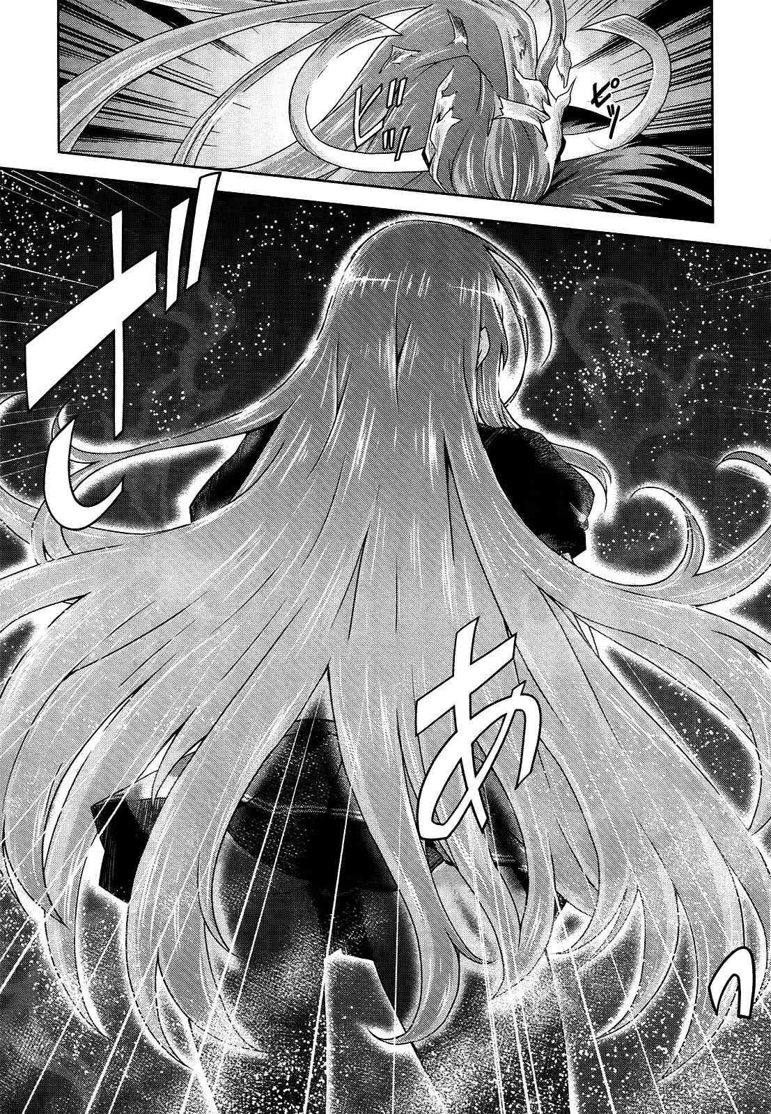 Senran Kagura – Guren no Hebi Chapter 13 - Page 20