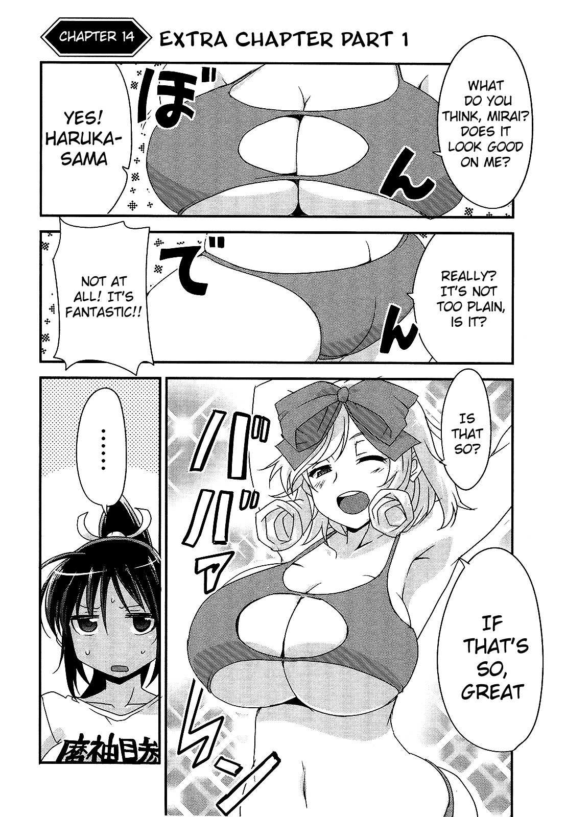 Senran Kagura – Guren no Hebi Chapter 14 - Page 1