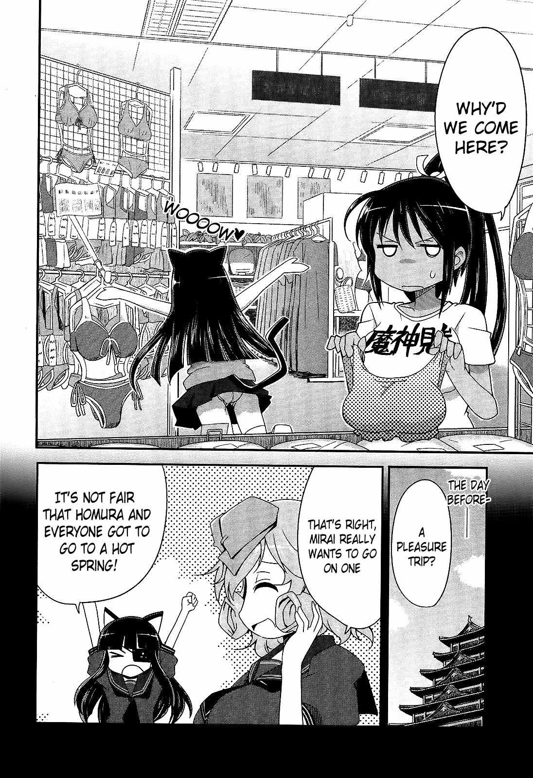 Senran Kagura – Guren no Hebi Chapter 14 - Page 2