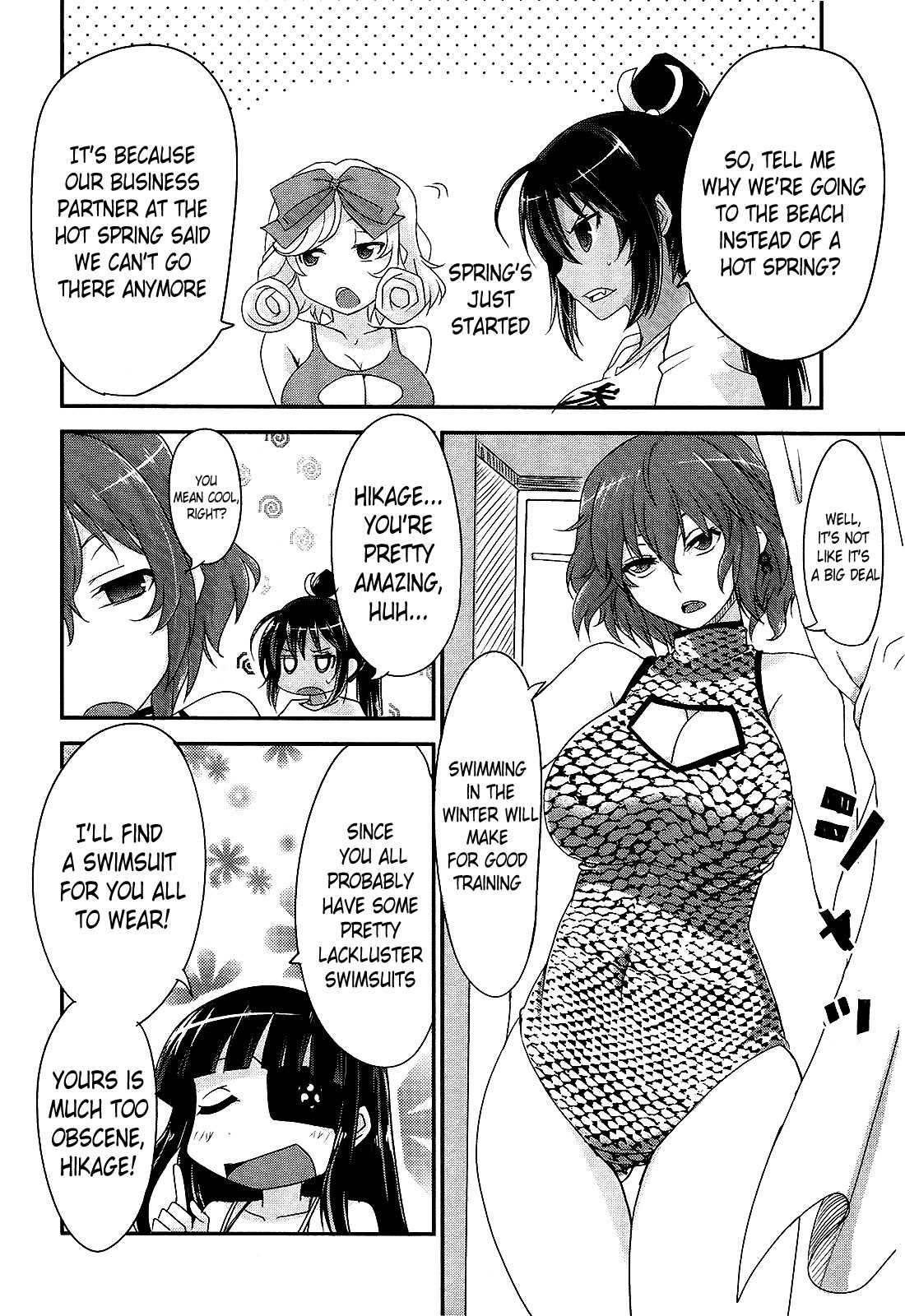 Senran Kagura – Guren no Hebi Chapter 14 - Page 3