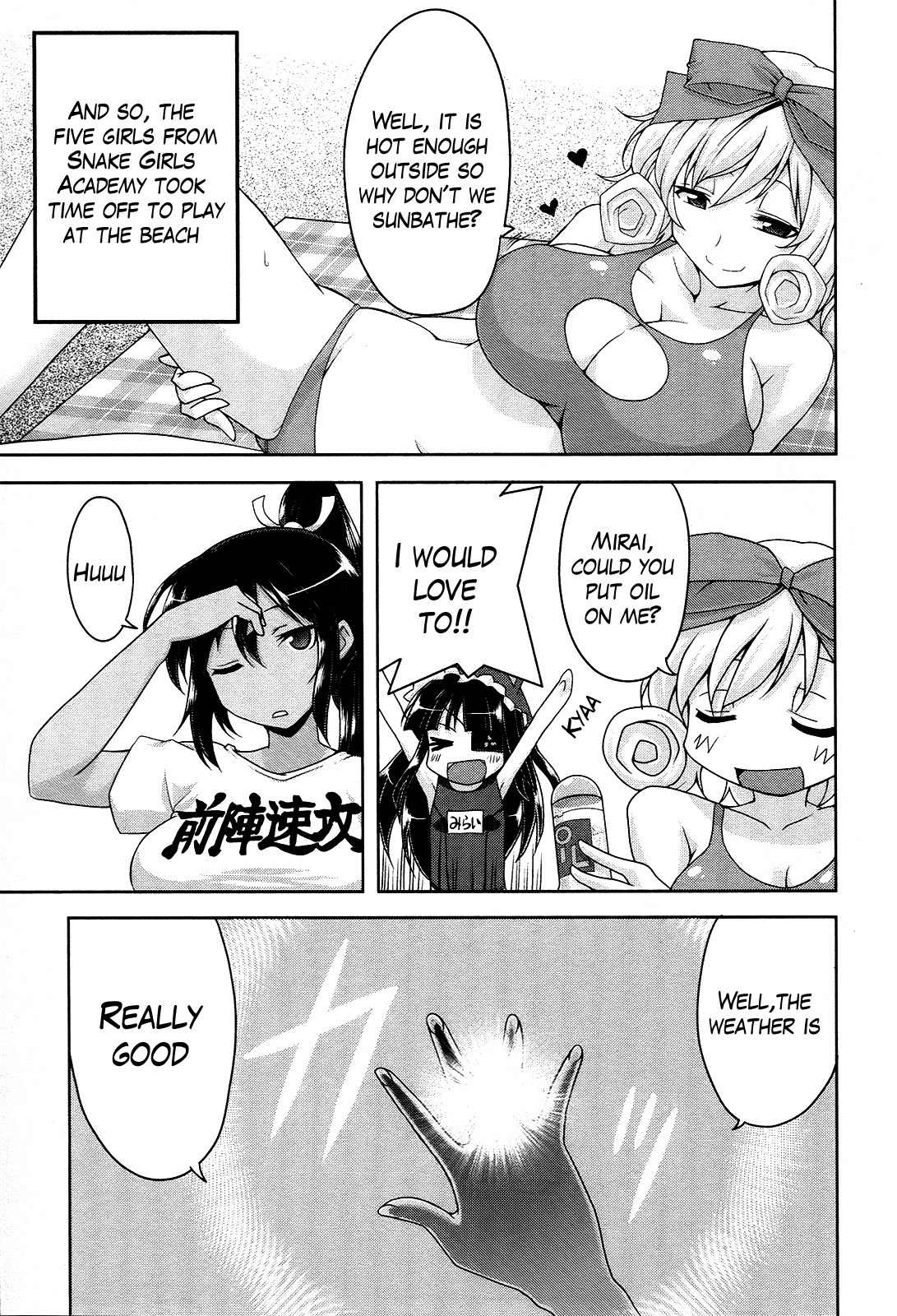 Senran Kagura – Guren no Hebi Chapter 15 - Page 3