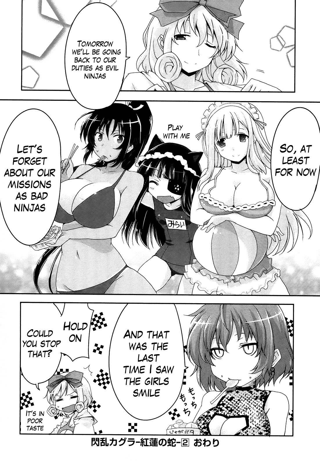 Senran Kagura – Guren no Hebi Chapter 15 - Page 8