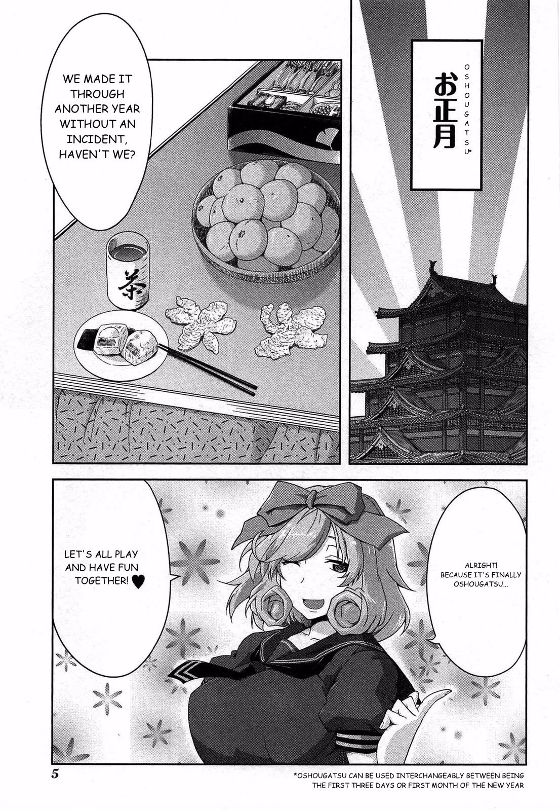 Senran Kagura – Guren no Hebi Chapter 16 - Page 2