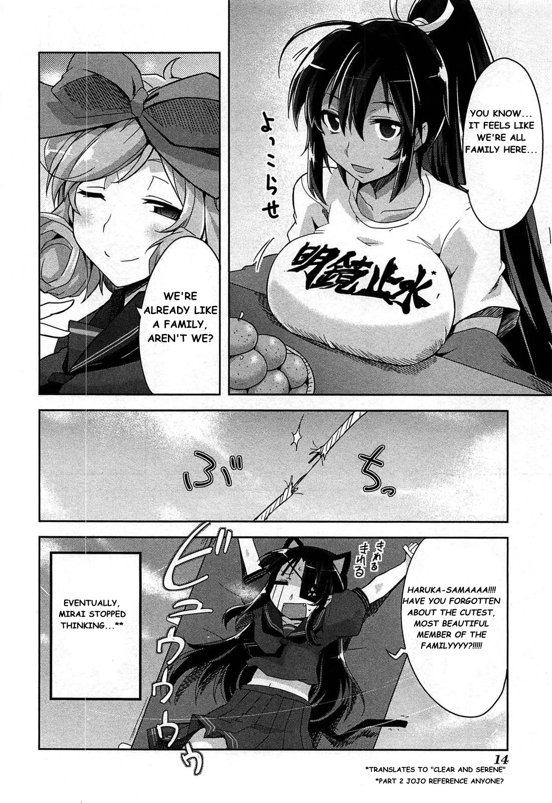 Senran Kagura – Guren no Hebi Chapter 16 - Page 11