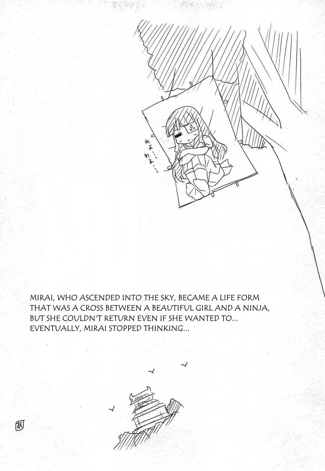 Senran Kagura – Guren no Hebi Chapter 16 - Page 12