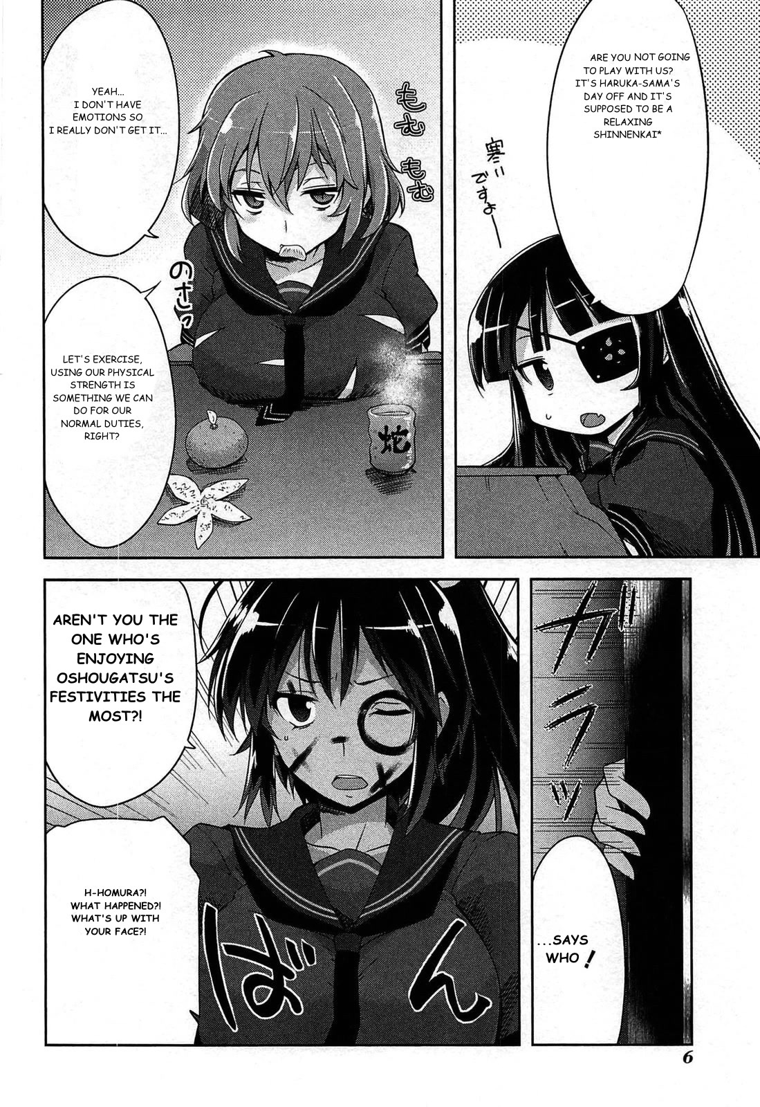 Senran Kagura – Guren no Hebi Chapter 16 - Page 3