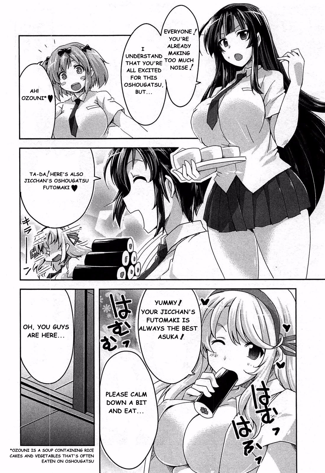 Senran Kagura – Guren no Hebi Chapter 16 - Page 7