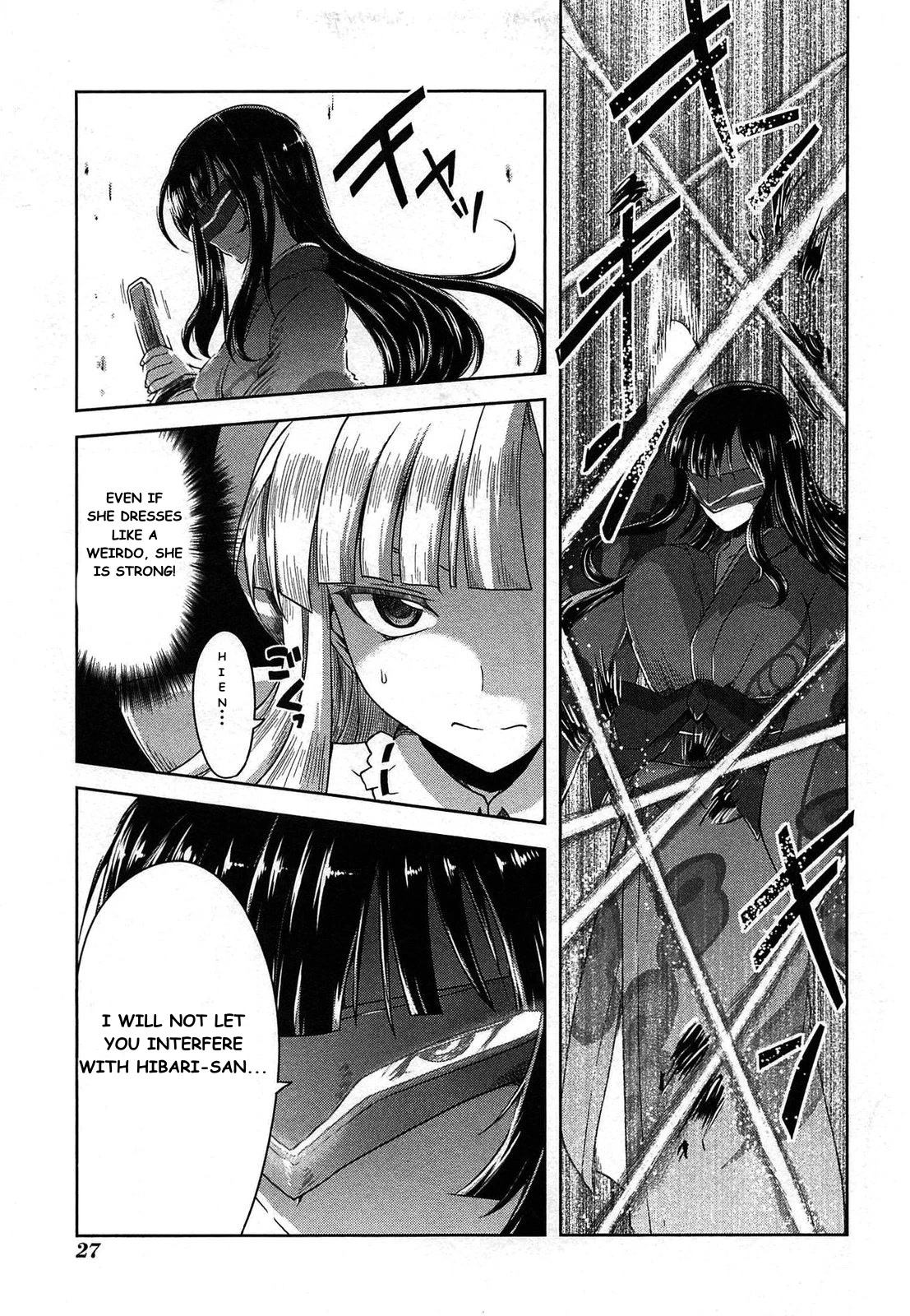 Senran Kagura – Guren no Hebi Chapter 17 - Page 11