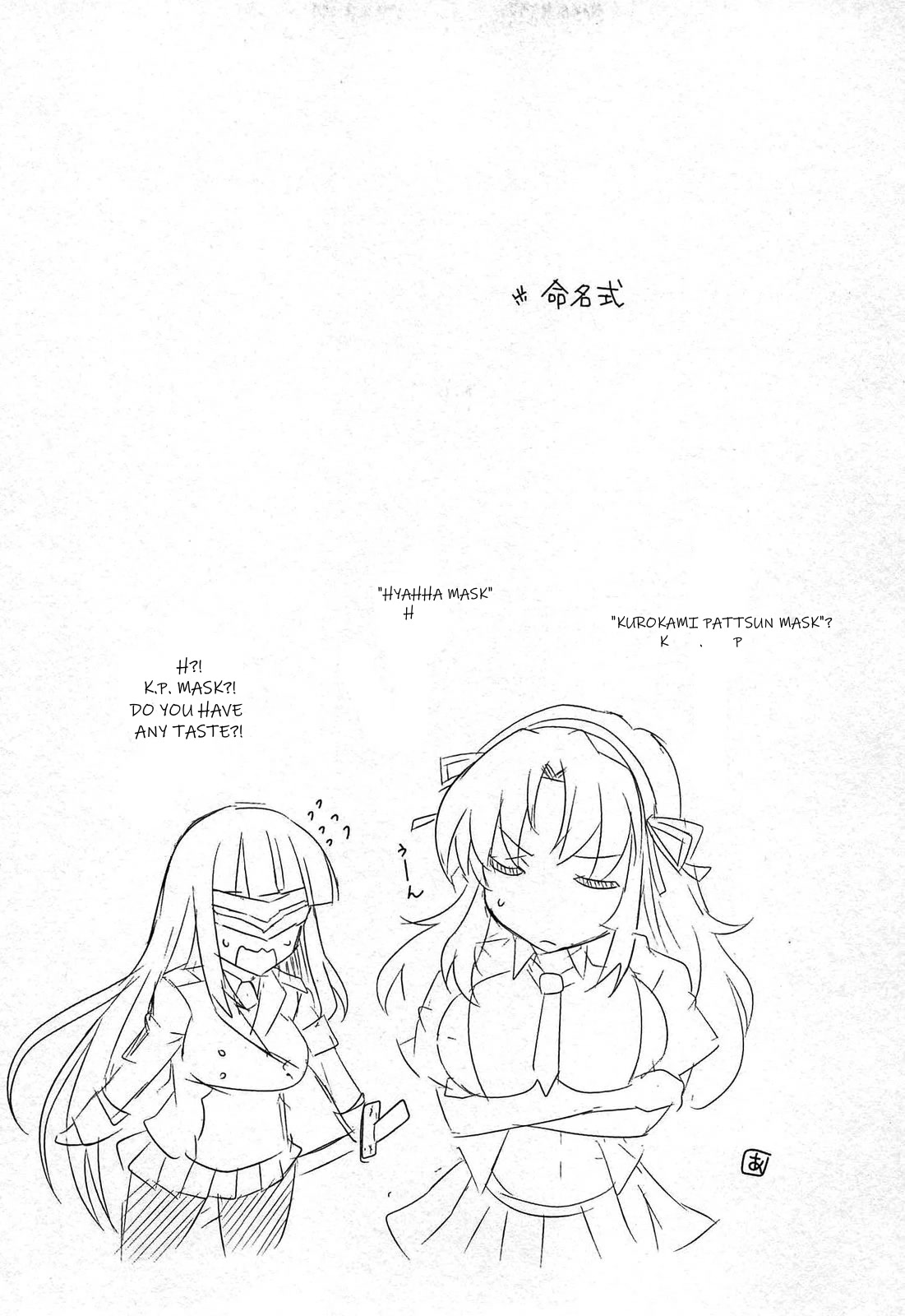 Senran Kagura – Guren no Hebi Chapter 17 - Page 17