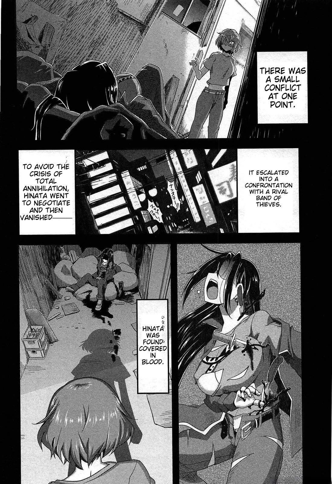 Senran Kagura – Guren no Hebi Chapter 19 - Page 14