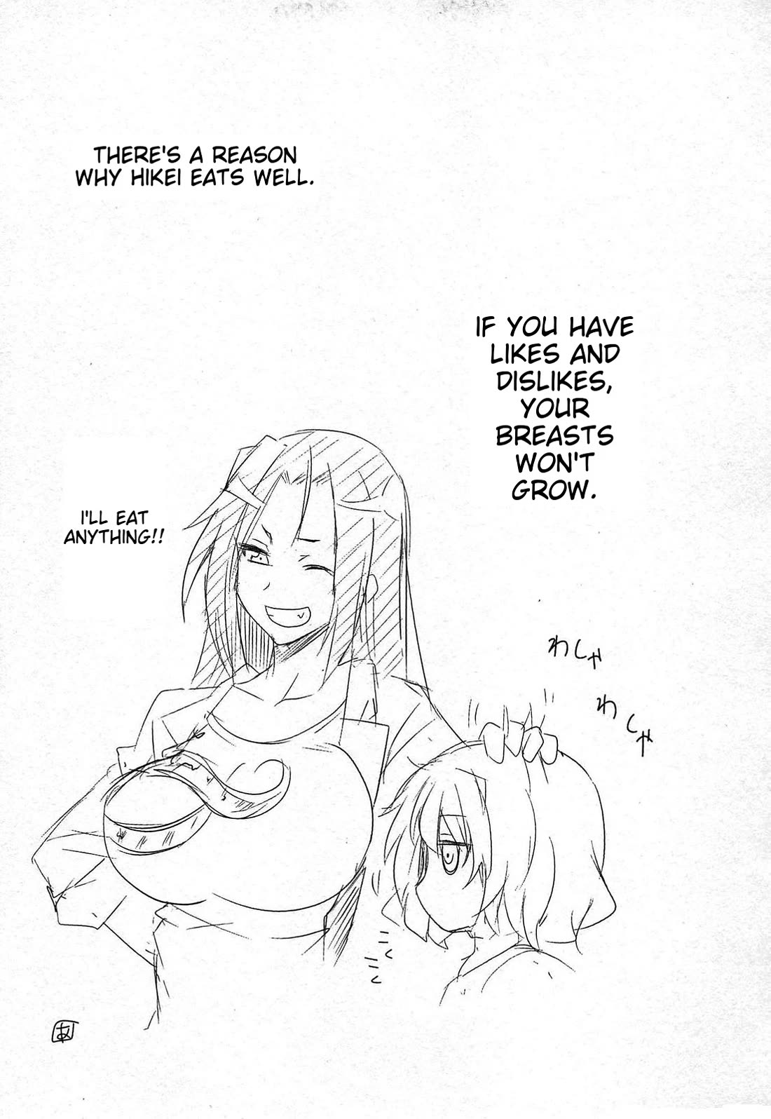 Senran Kagura – Guren no Hebi Chapter 19 - Page 23