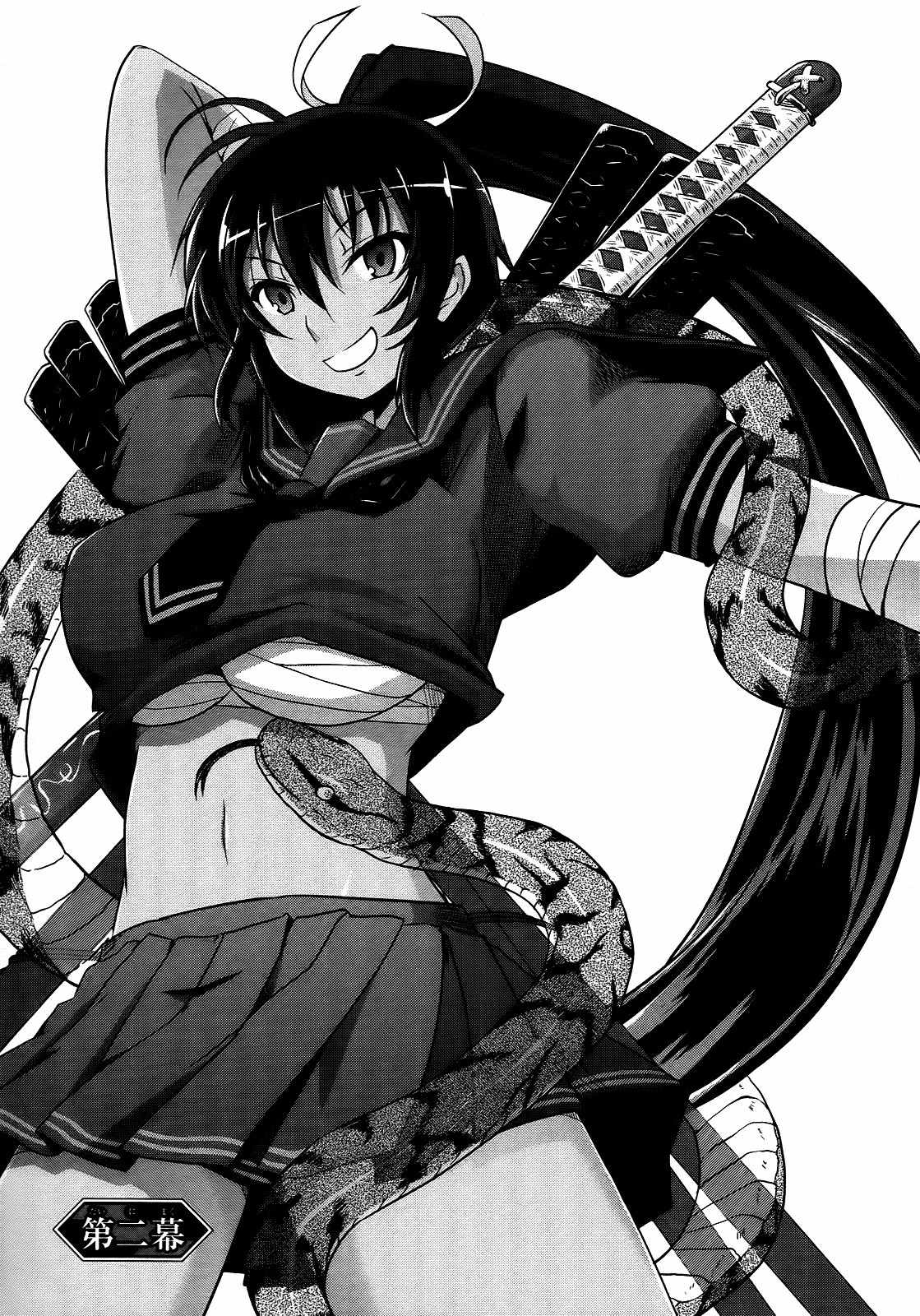 Senran Kagura – Guren no Hebi Chapter 2 - Page 3