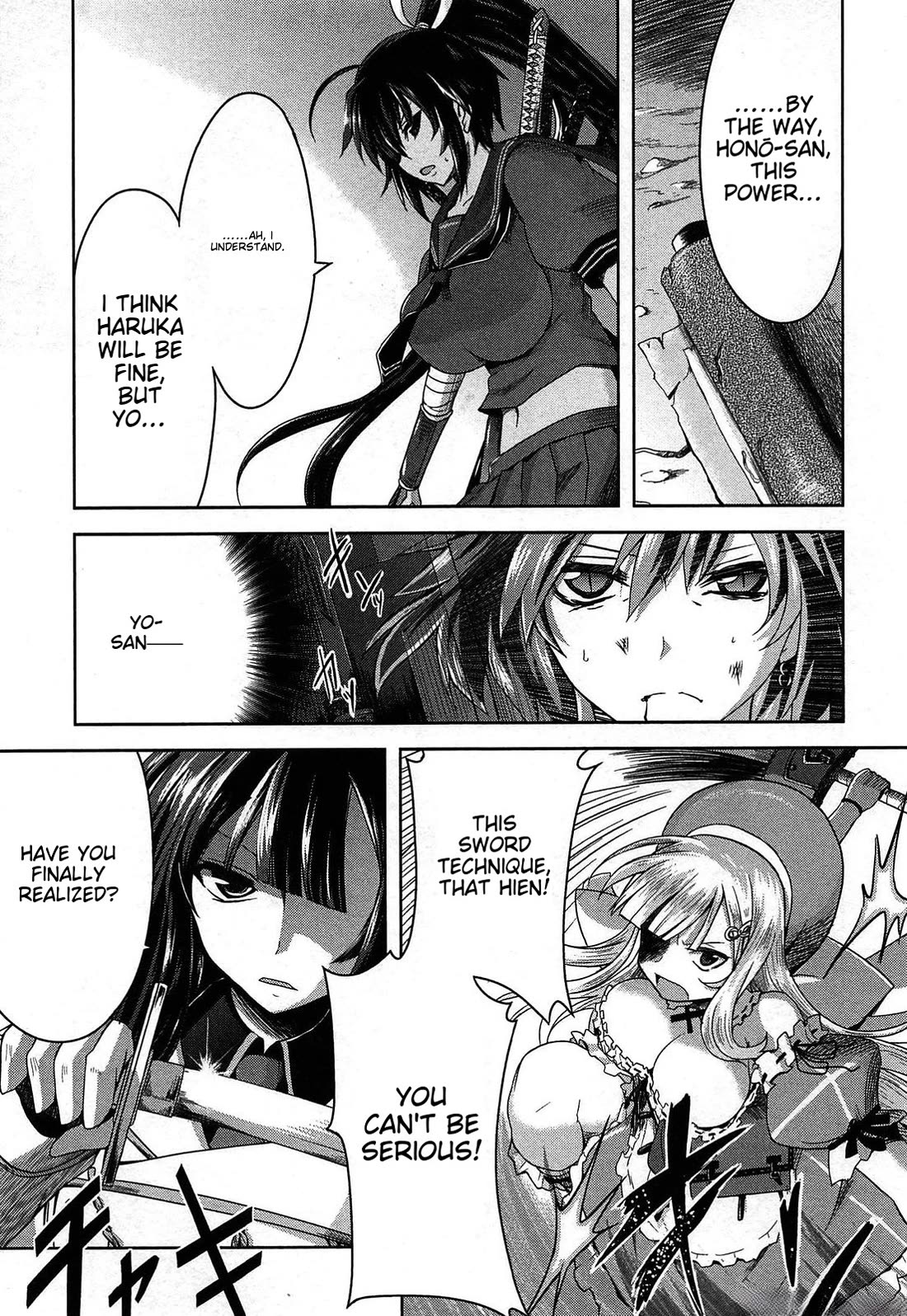 Senran Kagura – Guren no Hebi Chapter 20 - Page 11