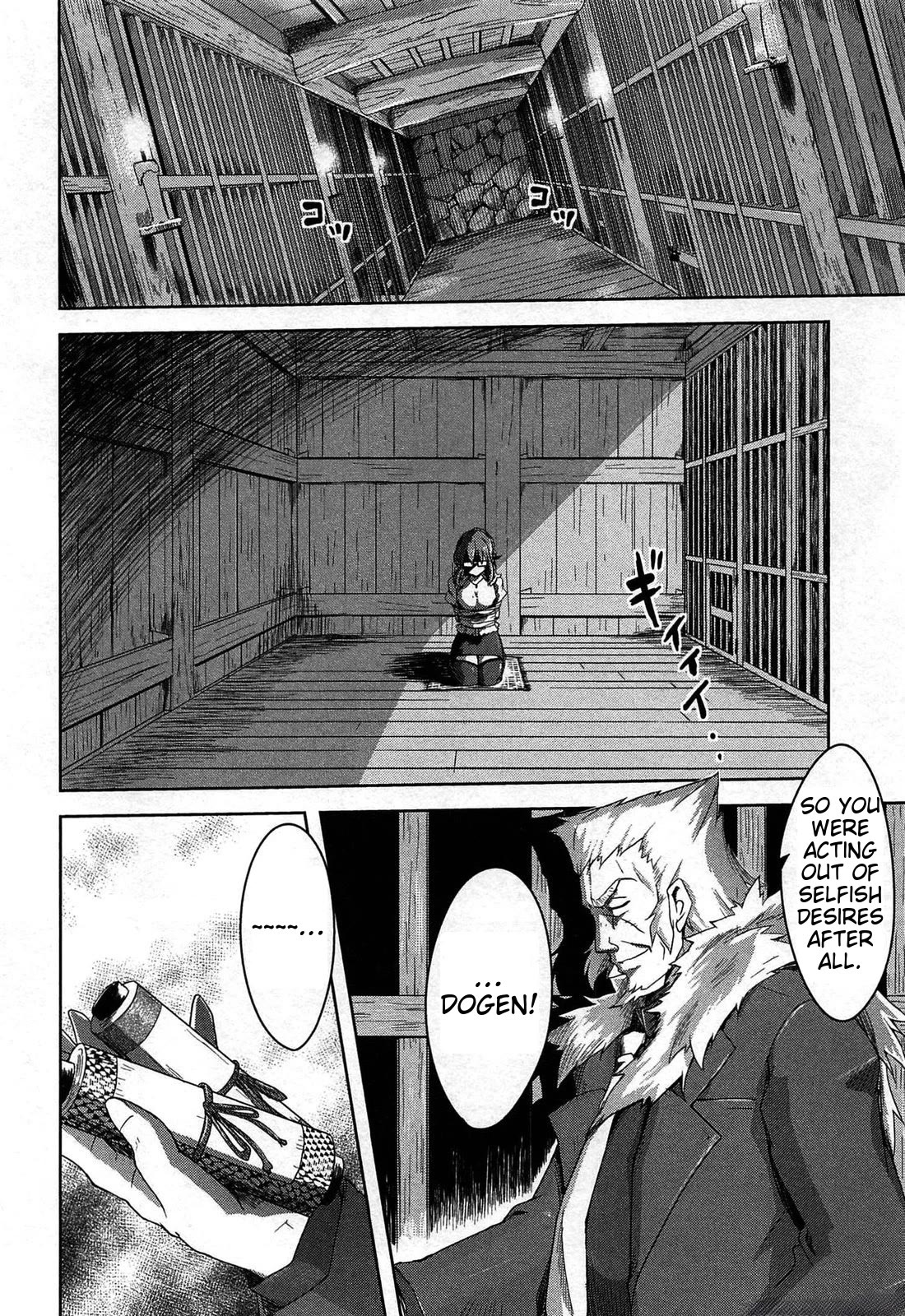 Senran Kagura – Guren no Hebi Chapter 20 - Page 16