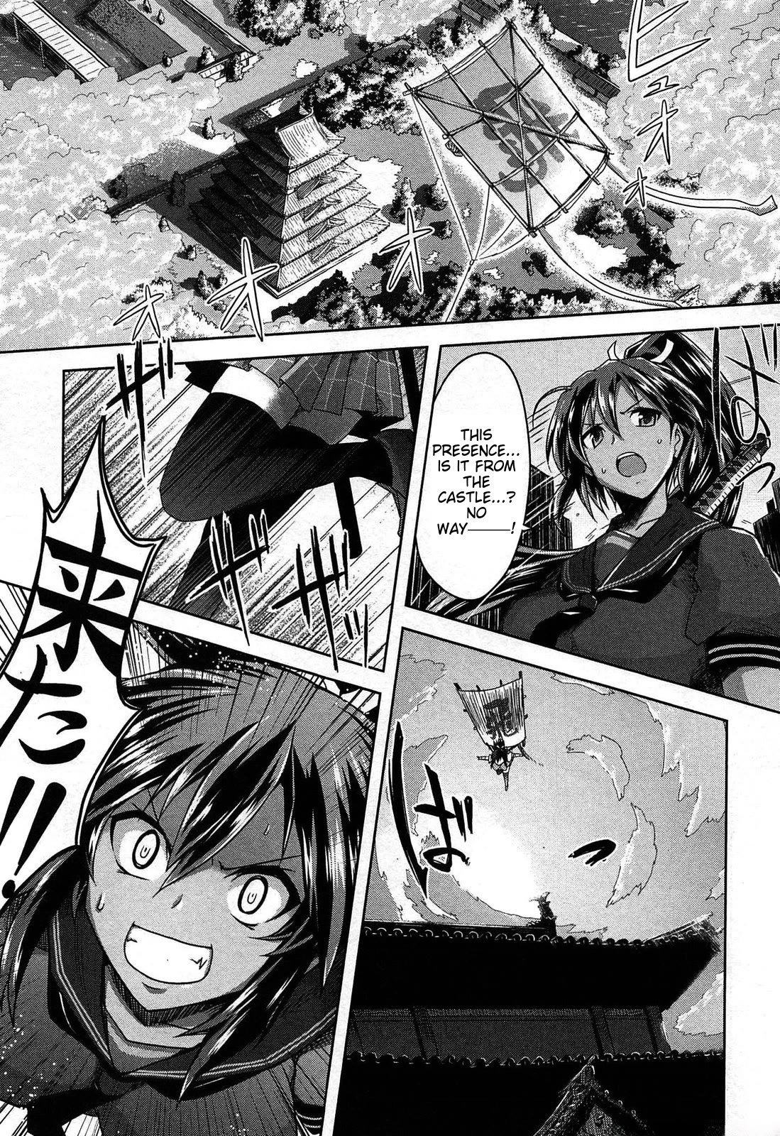 Senran Kagura – Guren no Hebi Chapter 20 - Page 21