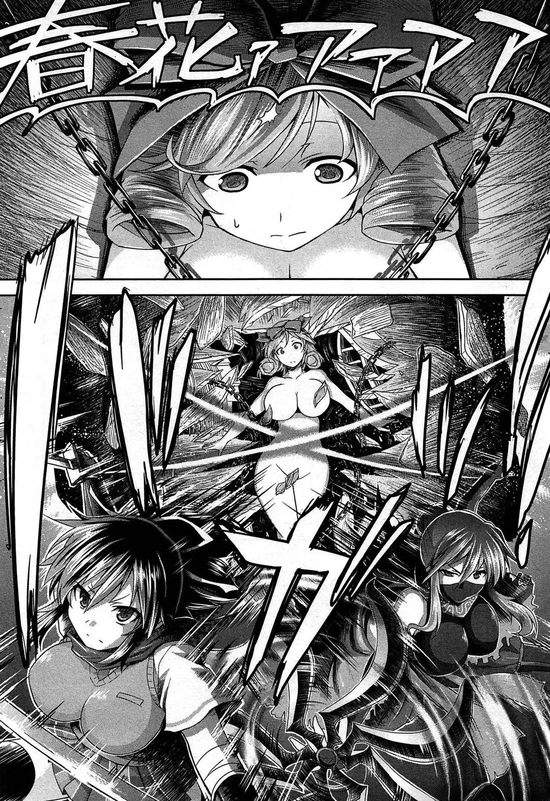 Senran Kagura – Guren no Hebi Chapter 21 - Page 11