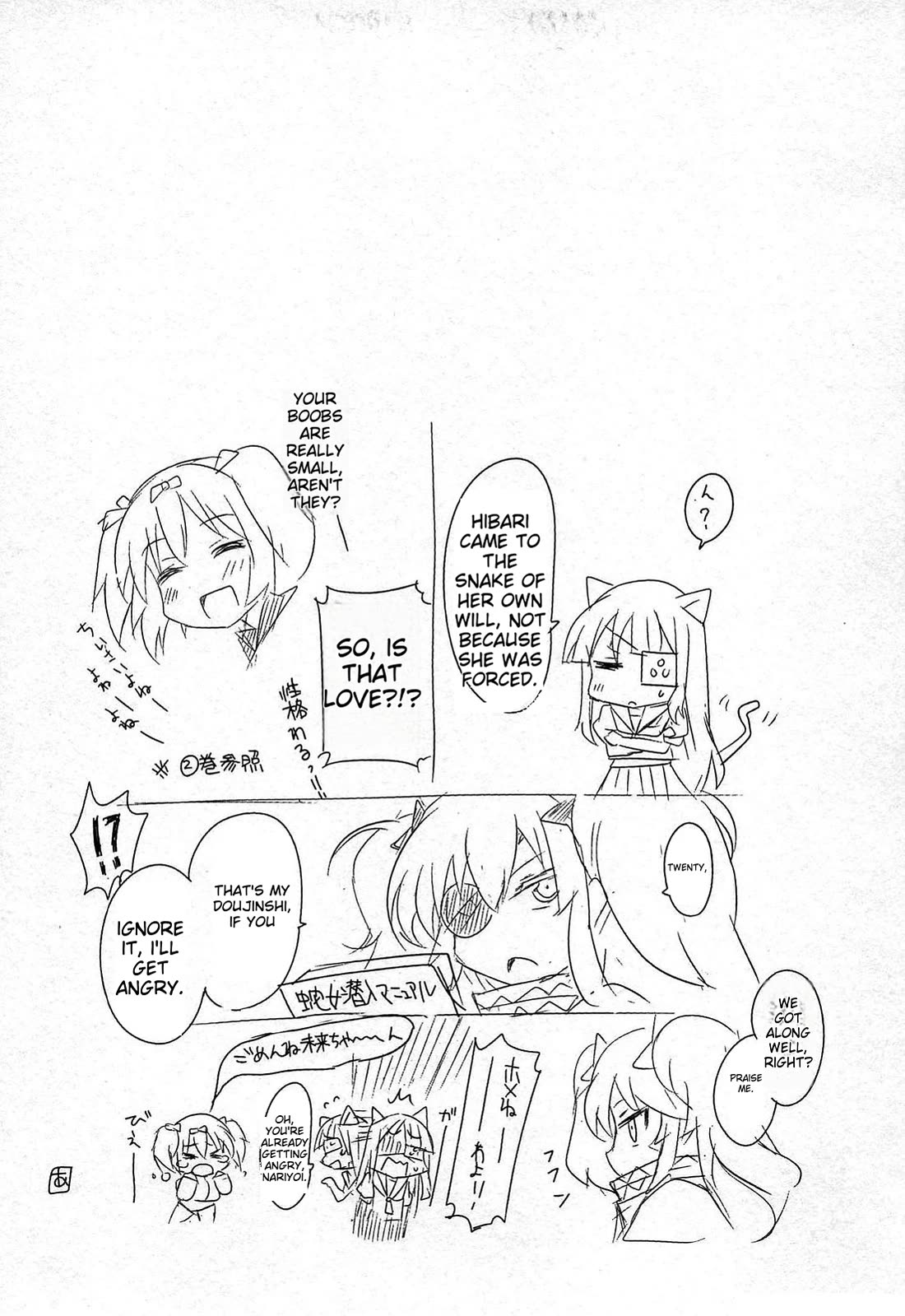 Senran Kagura – Guren no Hebi Chapter 21 - Page 23