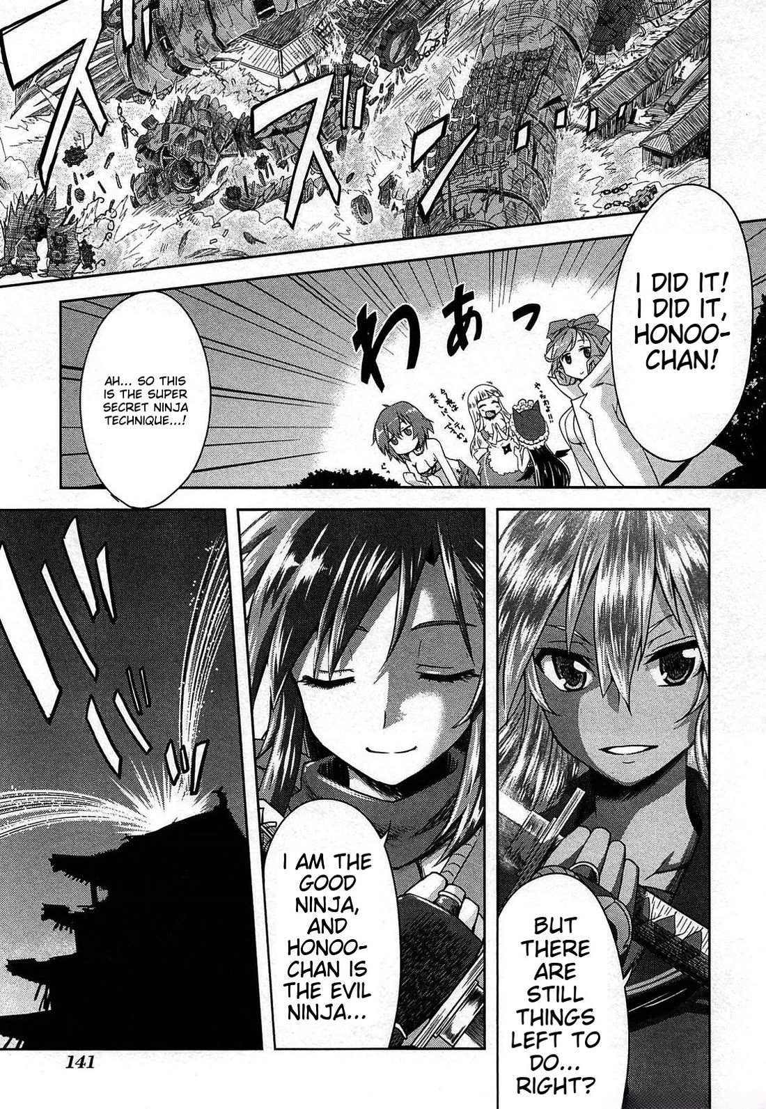 Senran Kagura – Guren no Hebi Chapter 22 - Page 11