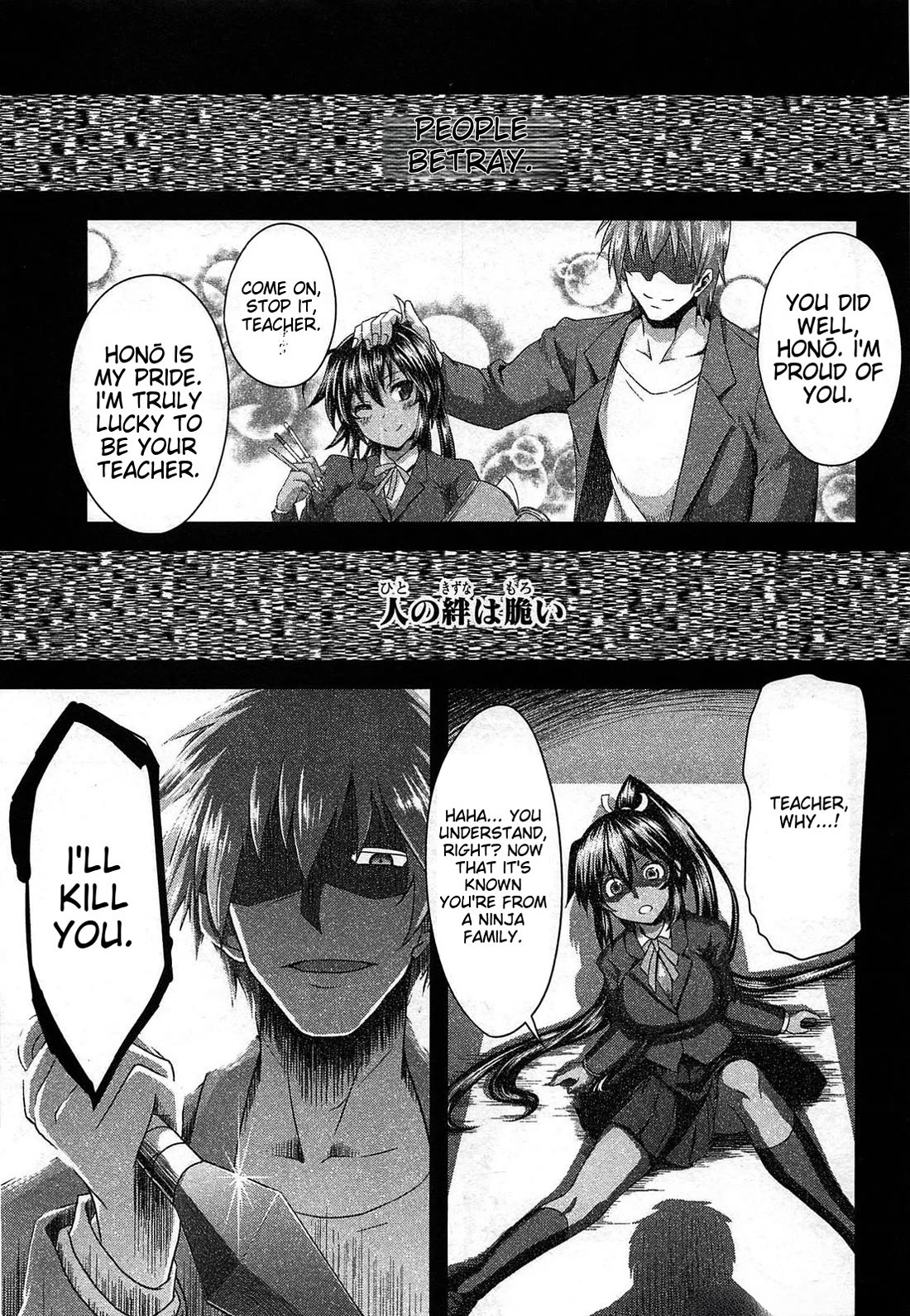 Senran Kagura – Guren no Hebi Chapter 22 - Page 3