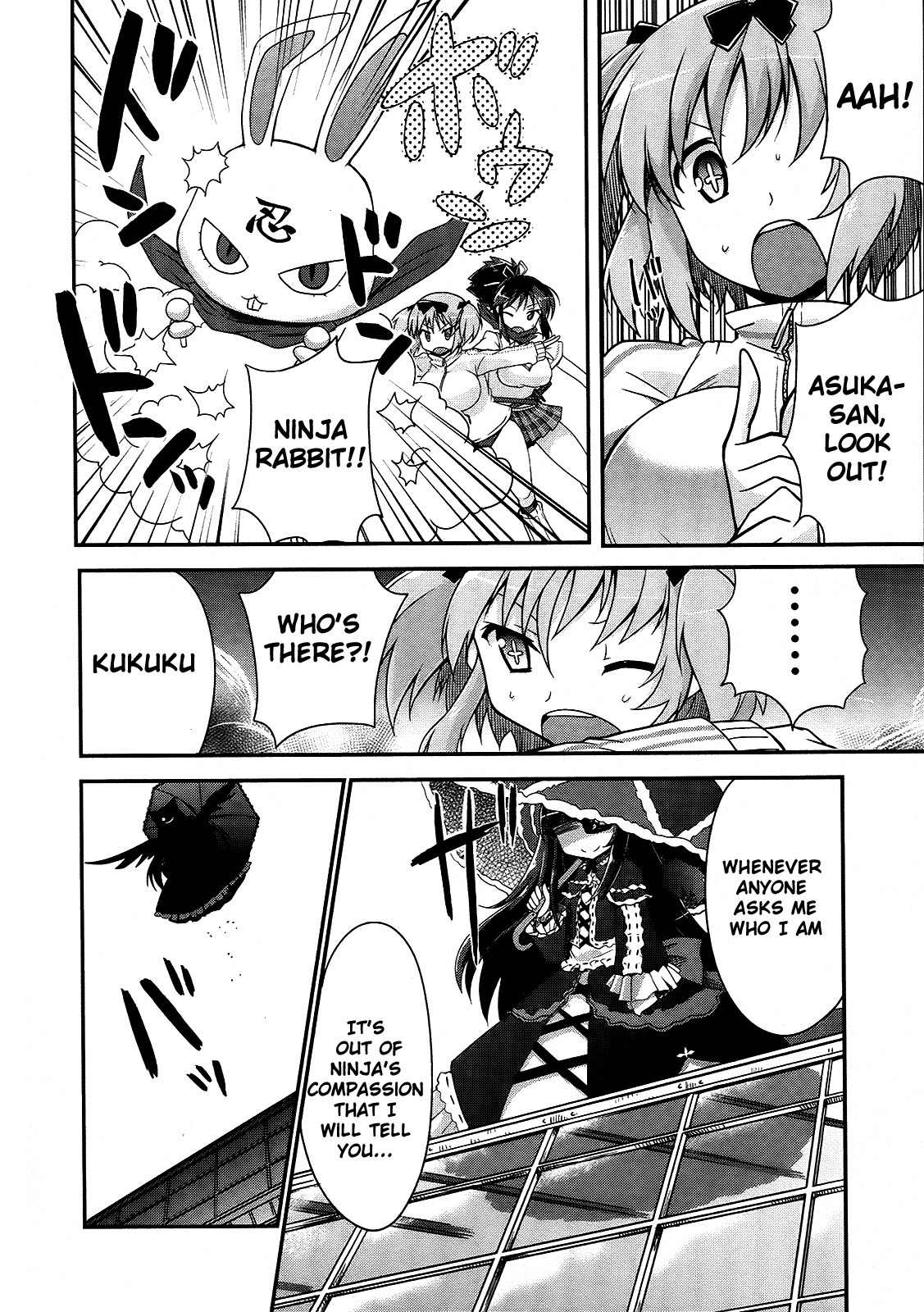 Senran Kagura – Guren no Hebi Chapter 5 - Page 12