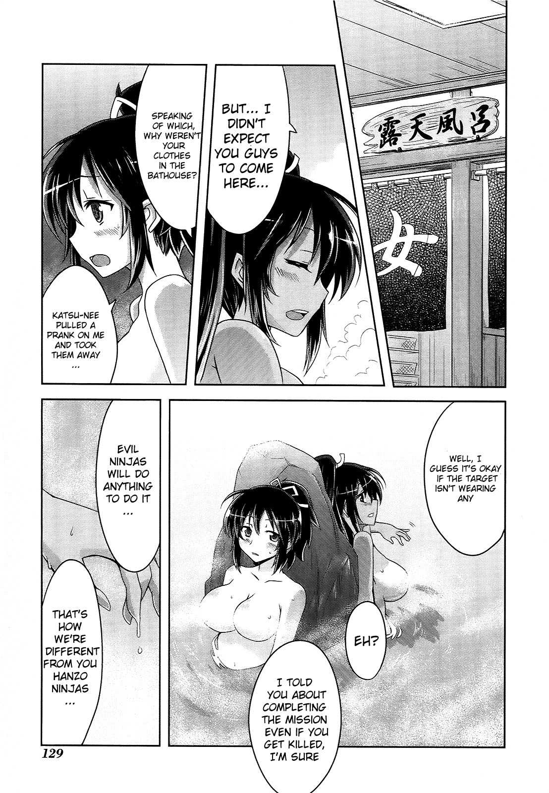 Senran Kagura – Guren no Hebi Chapter 6 - Page 17